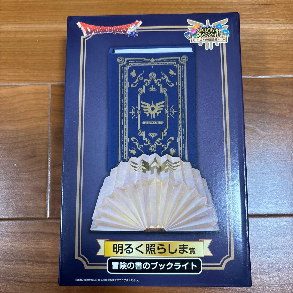 Yahoo!オークション -「ドラクエ 冒険の書」(ドラゴンクエスト