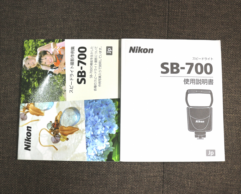 2025年最新】Yahoo!オークション -nikon sb-700(説明書)の中古品 2025年最新】Yahoo!オークション -nikon sb-700(説明書)の中古品