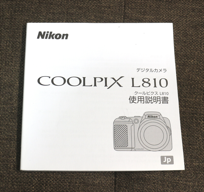 Nikon B700 Review