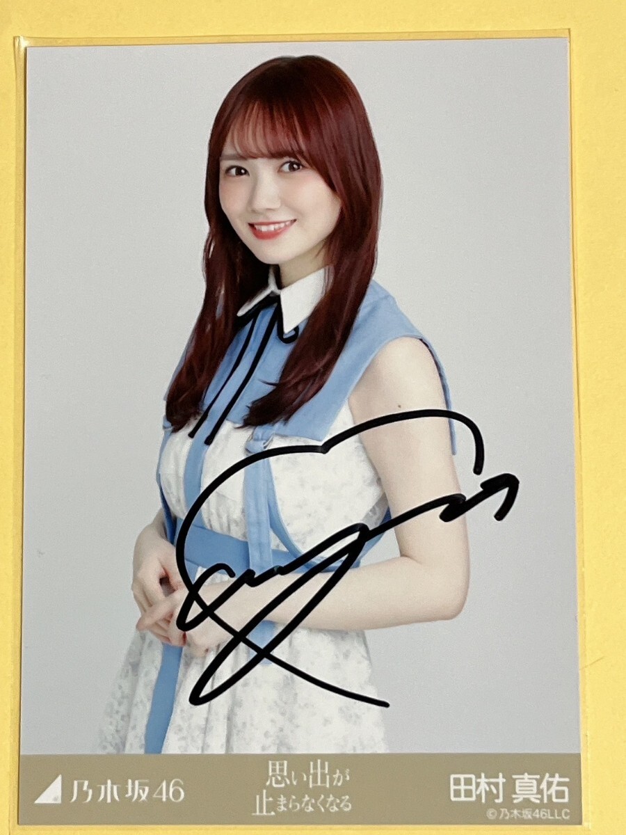 田村真佑 乃木坂46 直筆サイン入りクリアファイル Yahoo!オークション -「田村真佑サイン」(タレントグッズ) の