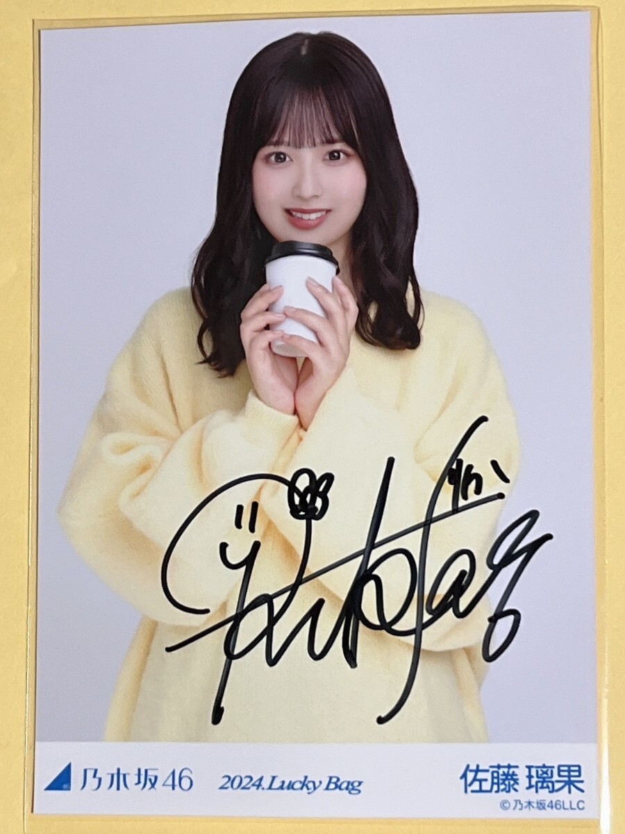 2025年最新】Yahoo!オークション -乃木坂46 生写真 サイン 直筆 2025年最新】Yahoo!オークション -乃木坂46 生写真 サイン 直筆