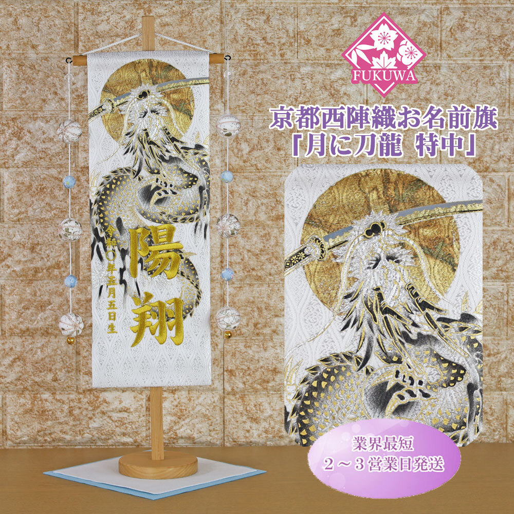 2025年最新】Yahoo!オークション -五月人形 刀の中古品・新品