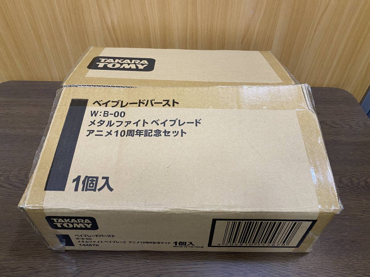 Yahoo!オークション -「10周年記念」(メタルファイト