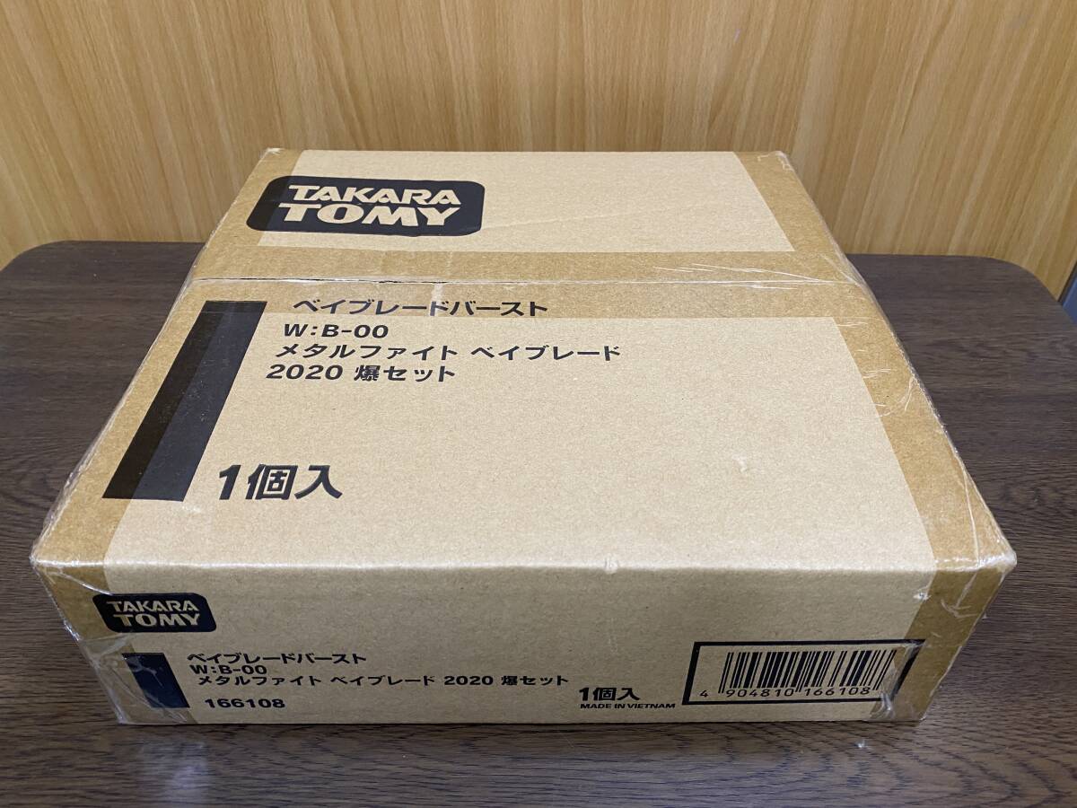 Yahoo!オークション -「メタルファイトベイブレード 爆」の落札