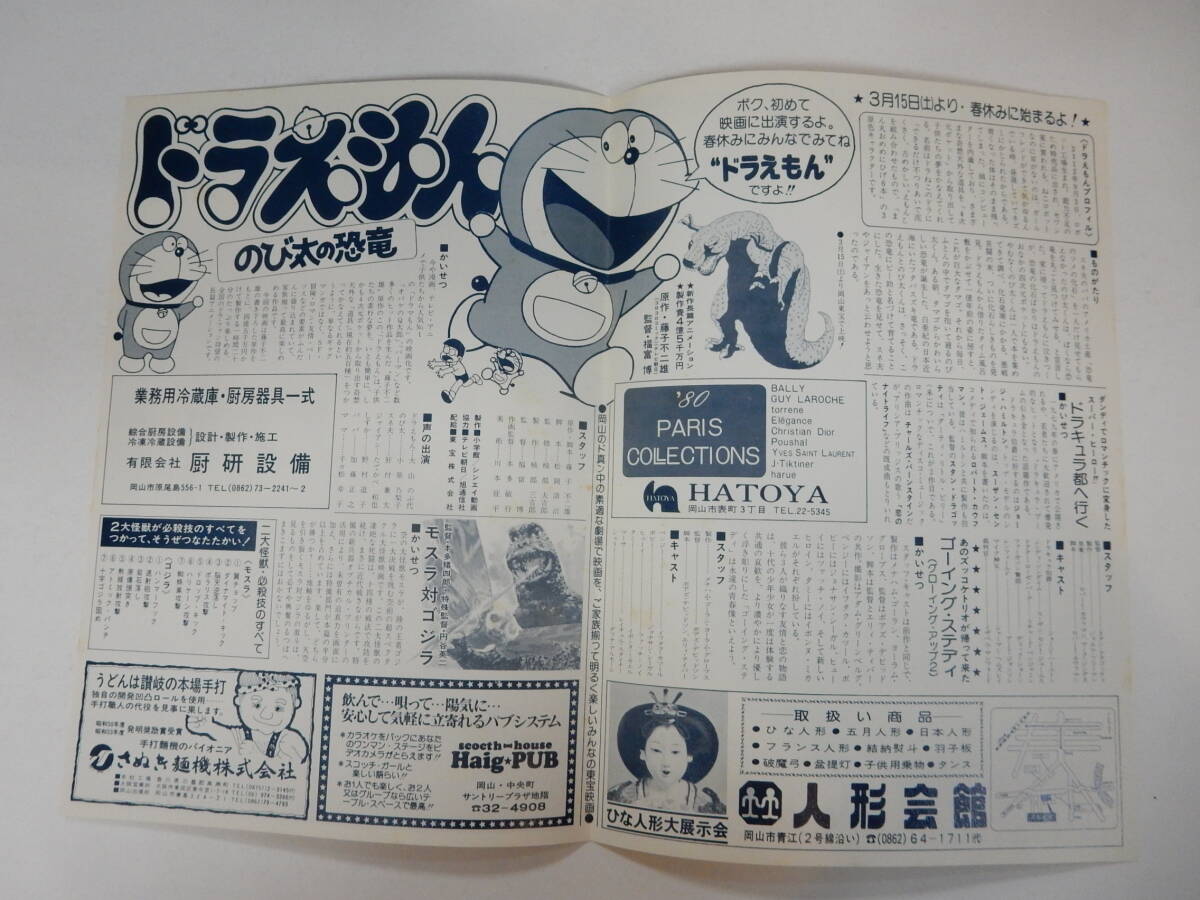 Yahoo!オークション -「黒澤明 影武者」(アンティーク