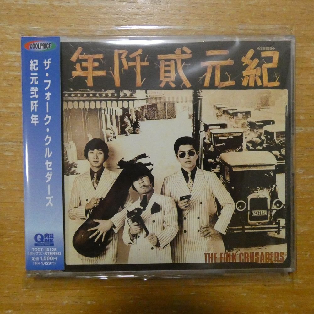 Amazon.co.jp: 紀元弐千年 デラックス・エディション(DVD付