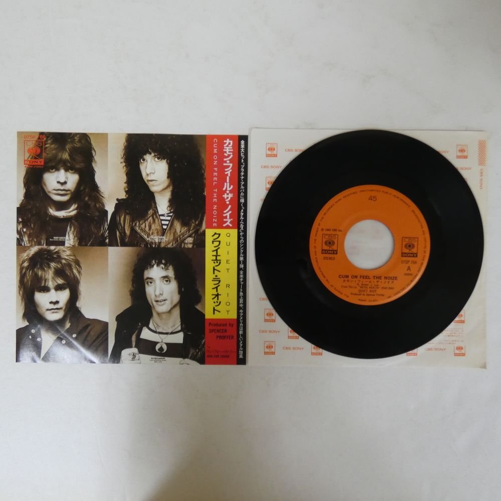 Yahoo!オークション -「quiet riot」(レコード) の落札相場 Yahoo!オークション -「quiet riot」(レコード) の落札相場