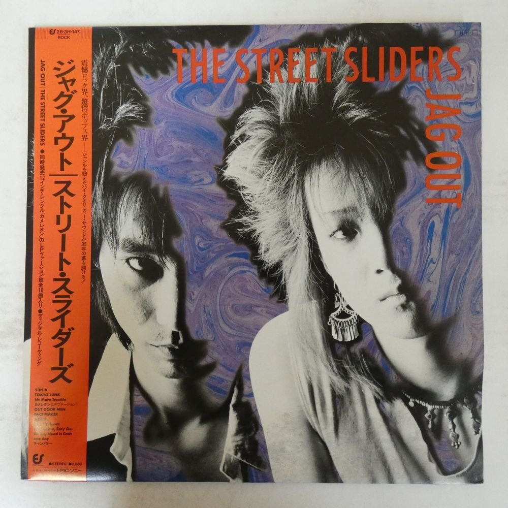 THE STREET SLIDERS/JUG OUT(ザ・ストリート・スライダース