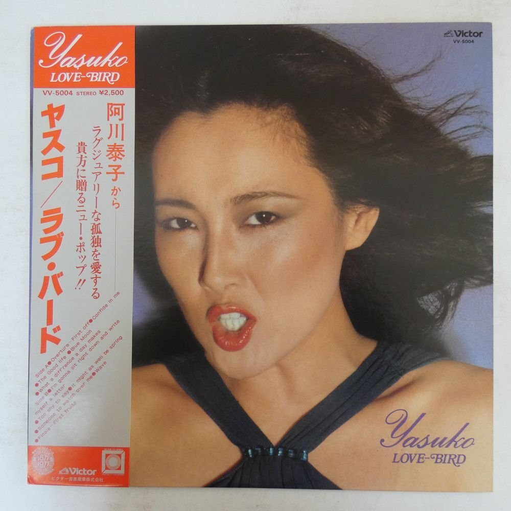 阿川泰子 / ブラインオーバー | sixteen records (シックス