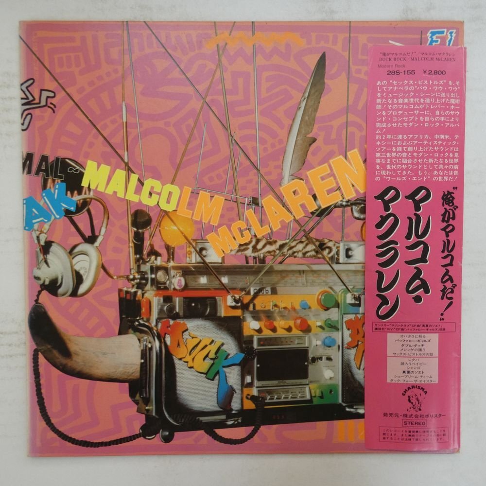 【俺がマルコムだ！　マルコム•マクラレン】DUCK ROCK  VHS ビデオ 俺がマルコムだ！ マルコム•マクラレン】DUCK ROCK VHS ビデオ