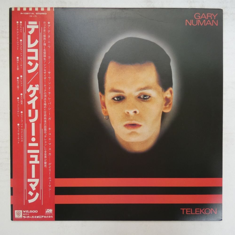 Yahoo!オークション -「gary numan」(レコード) の落札相場
