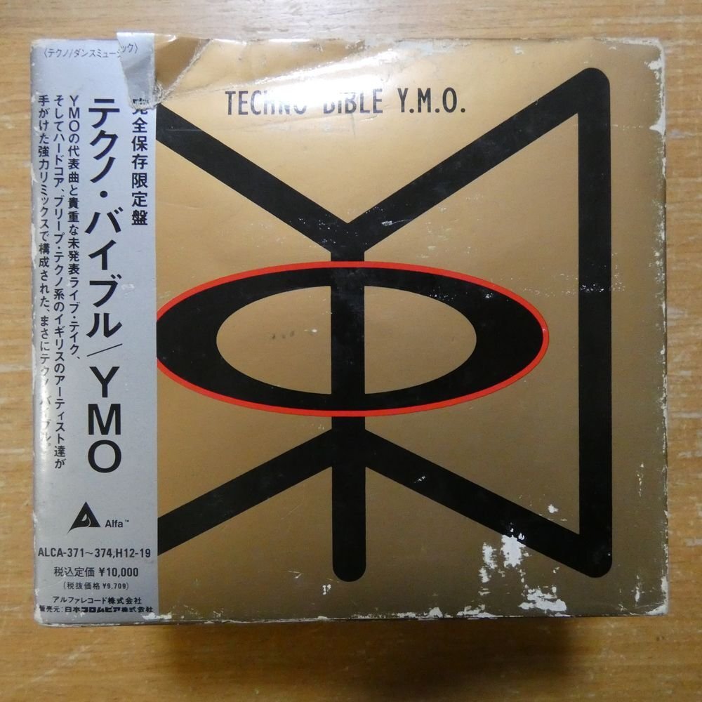 Amazon.co.jp: テクノ・バイブル: ミュージック