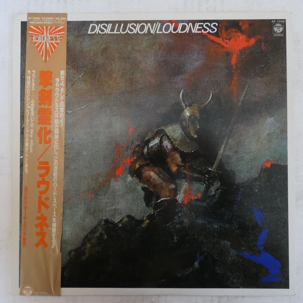 Yahoo!オークション -「loudness disillusion」(レコード) の