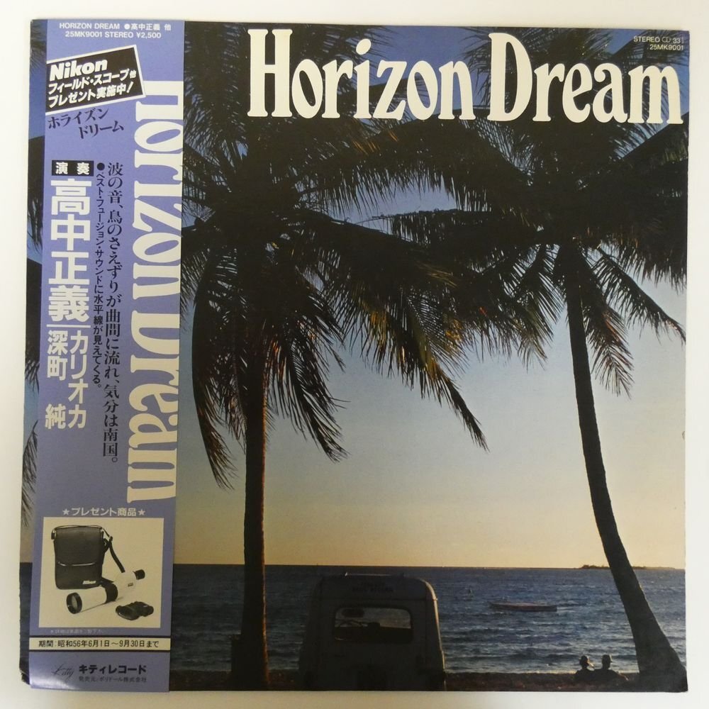 Yahoo!オークション -「HORIZON DREAM」の落札相場・落札価格 Yahoo!オークション -「HORIZON DREAM」の落札相場・落札価格