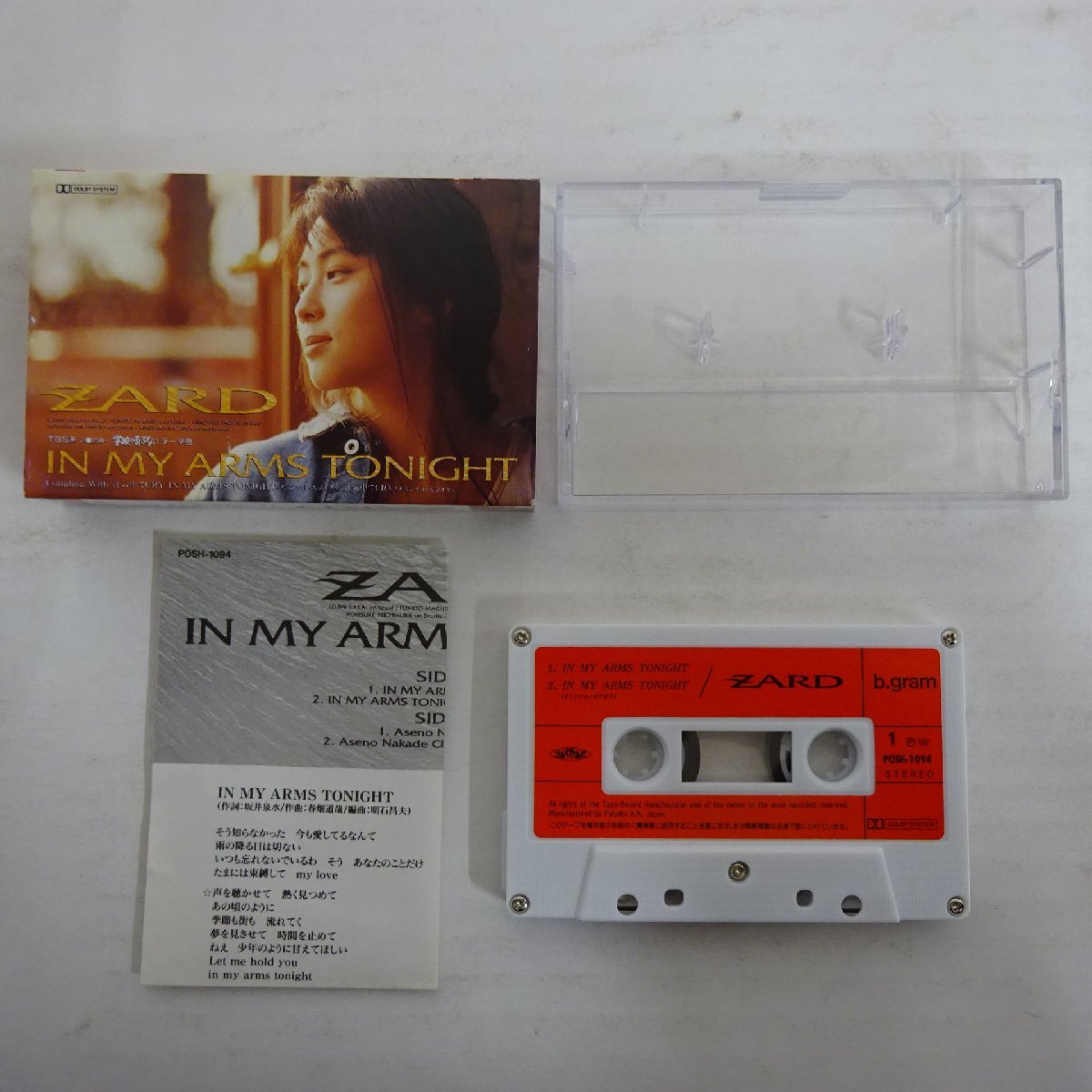 ZARD / プロモ用カセットテープ ☆激レア‼️ - メルカリ