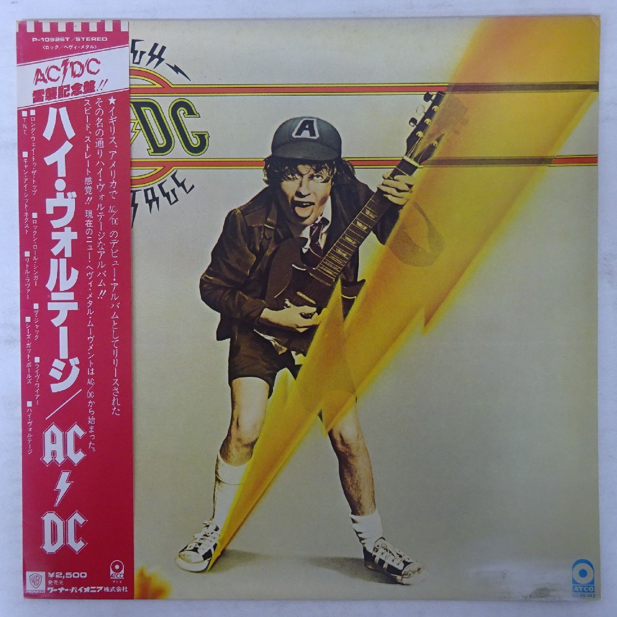 Yahoo!オークション -AC/DC(ハードロック)の落札相場・落札価格 Yahoo!オークション -AC/DC(ハードロック)の落札相場・落札価格