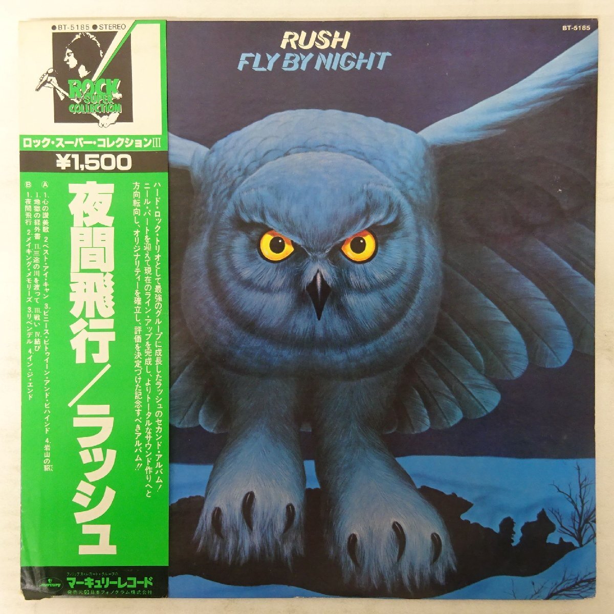 Yahoo!オークション -「fly by night」(レコード) の落札相場 Yahoo!オークション -「fly by night」(レコード) の落札相場