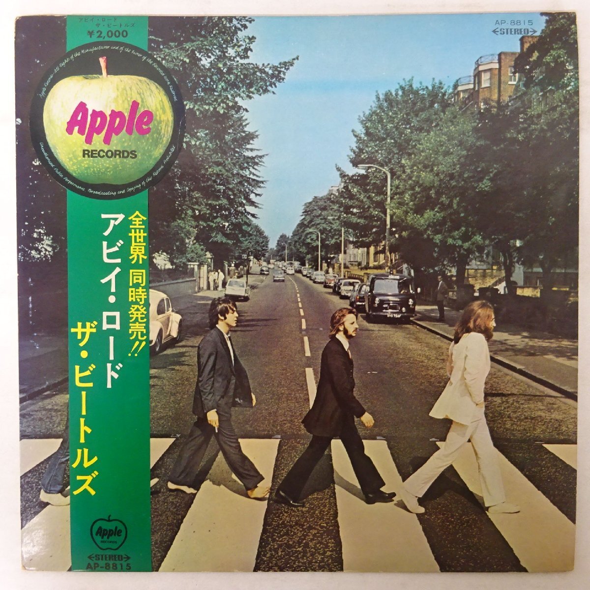 Yahoo!オークション -「abbey road 赤盤」の落札相場・落札価格 Yahoo!オークション -「abbey road 赤盤」の落札相場・落札価格