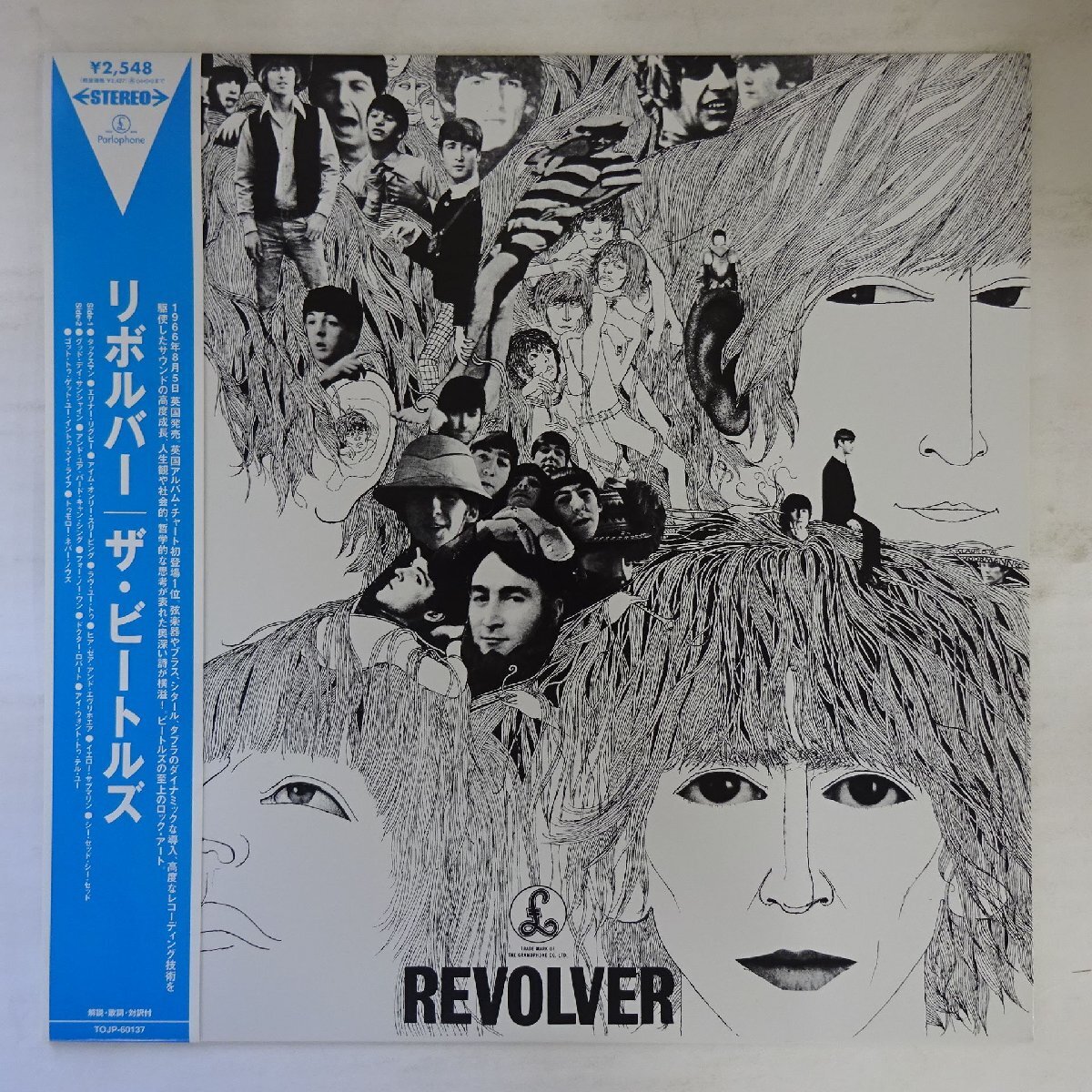 Yahoo!オークション -「(ビートルズ beatles) (赤盤 初回 帯 Yahoo!オークション -「(ビートルズ beatles) (赤盤 初回 帯