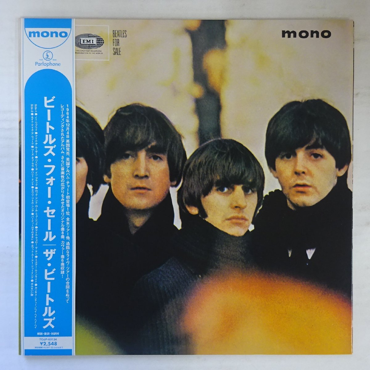 Yahoo!オークション -「beatles for sale mono」の落札相場 Yahoo!オークション -「beatles for sale mono」の落札相場