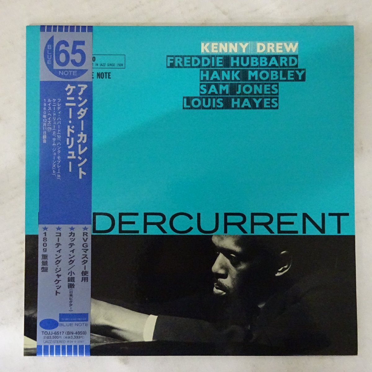 Yahoo!オークション -「kenny drew undercurrent」の落札相場