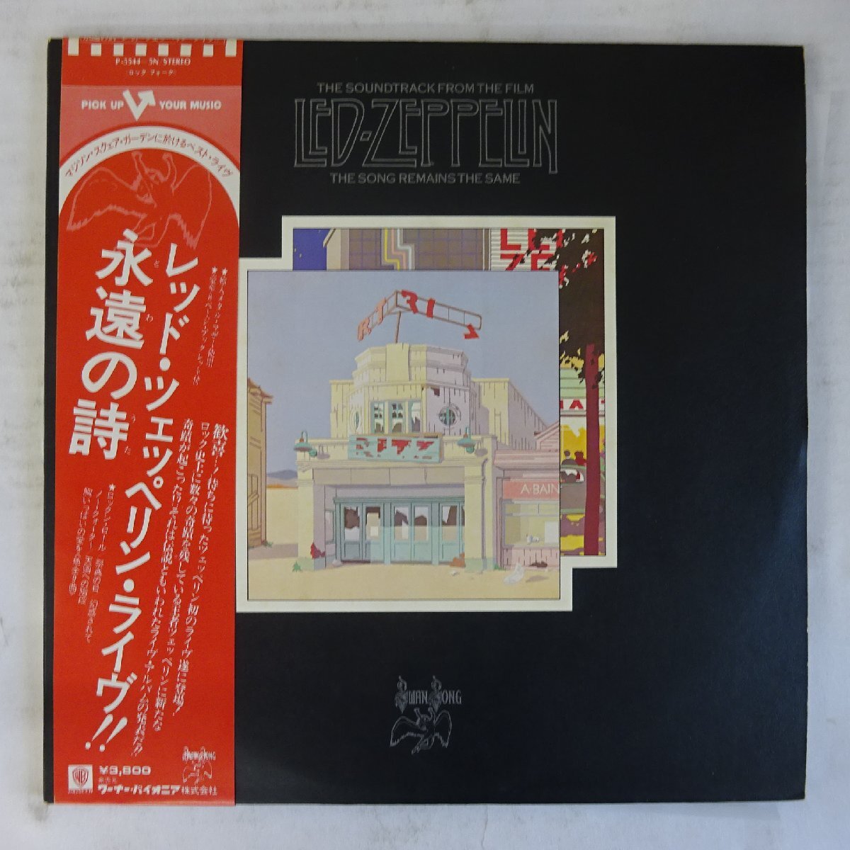 Yahoo!オークション -「led zeppelin 永遠の詩」の落札相場 Yahoo!オークション -「led zeppelin 永遠の詩」の落札相場