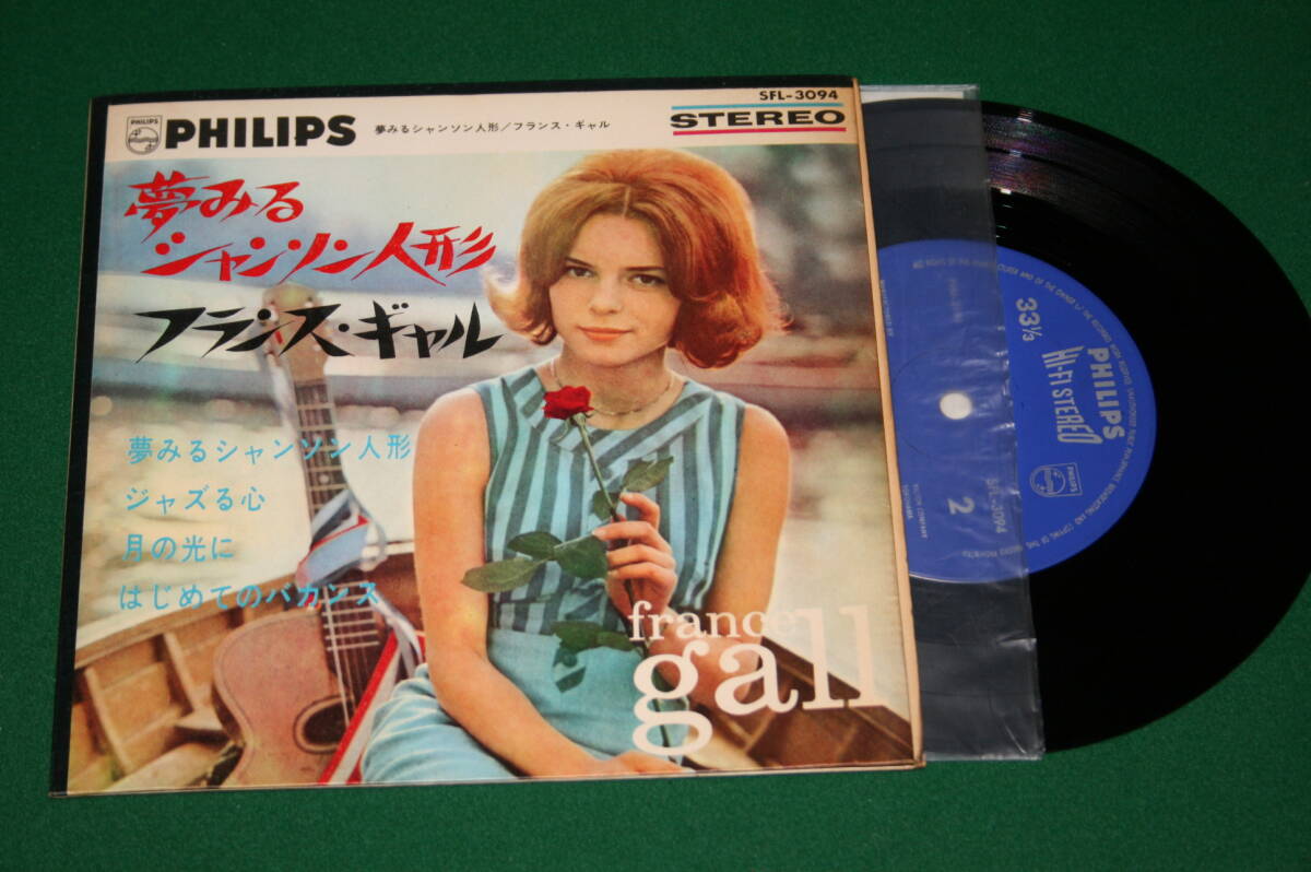 Yahoo!オークション -「フランスギャル」(レコード) の落札相場 Yahoo!オークション -「フランスギャル」(レコード) の落札相場