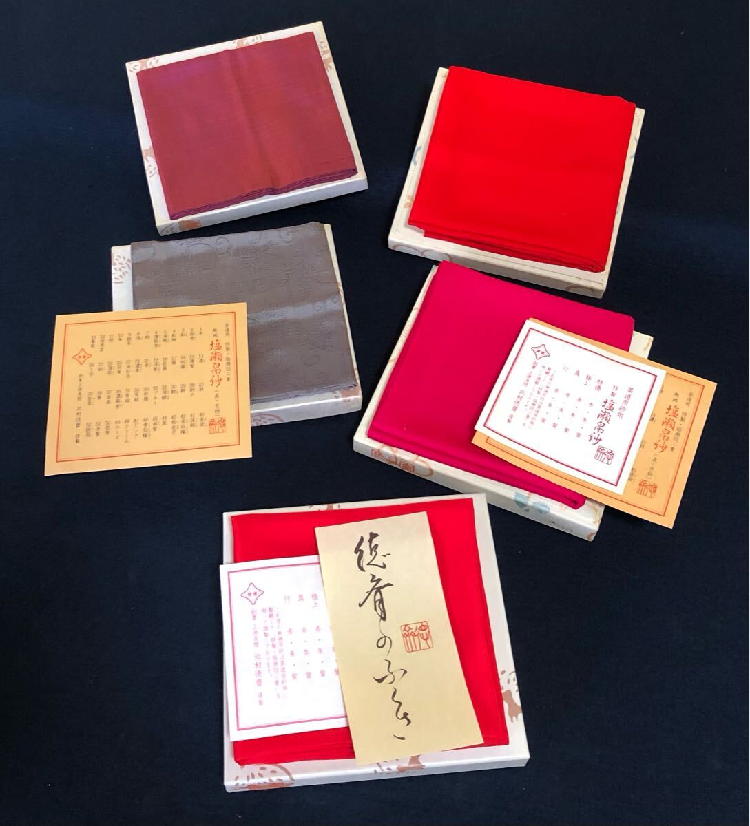 帛紗 イチョウ柄 徳斉 茶道 【新品未使用品箱付き】の通販 by