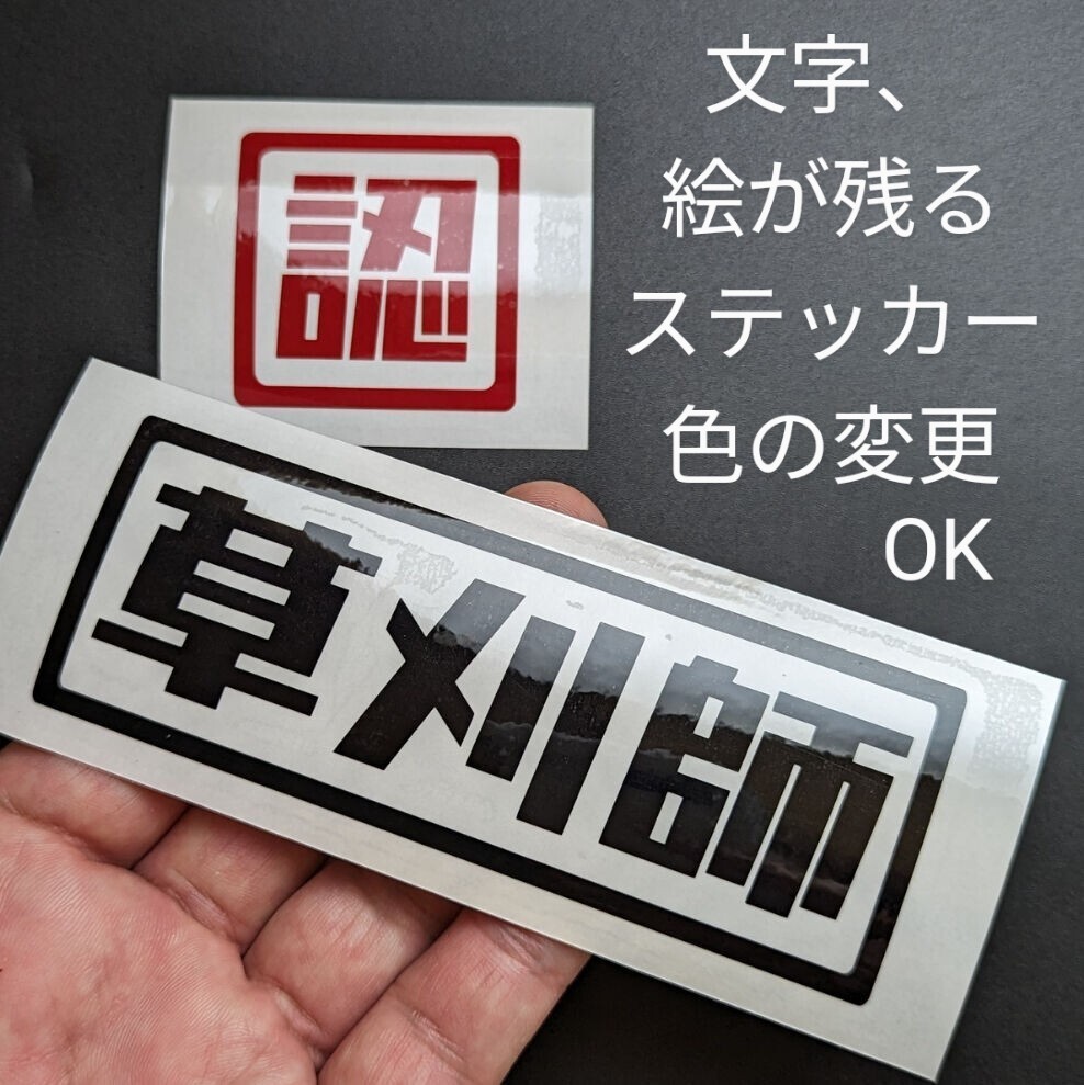 Yahoo!オークション -「ゼノア 刈払機 ジャンク」の落札相場 Yahoo!オークション -「ゼノア 刈払機 ジャンク」の落札相場