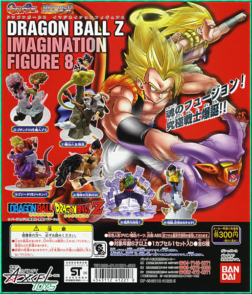 Yahoo!オークション -「ドラゴンボール 台紙」(ドラゴンボール