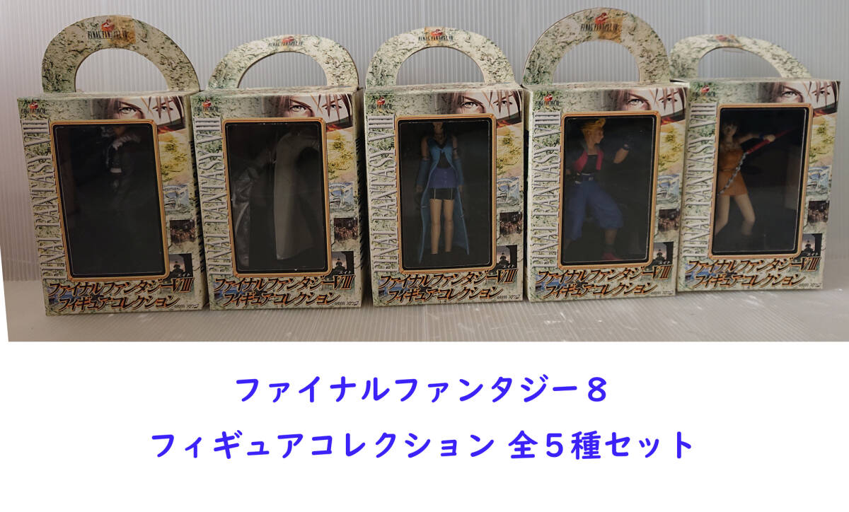 Yahoo!オークション -「ff-8」(ファイナルファンタジー) (ゲーム