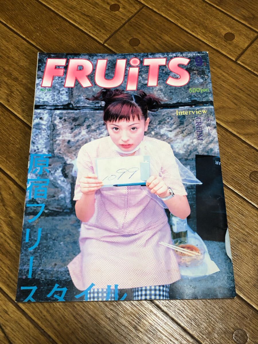 Yahoo!オークション -「fruits 雑誌」(雑誌) の落札相場・落札価格 Yahoo!オークション -「fruits 雑誌」(雑誌) の落札相場・落札価格