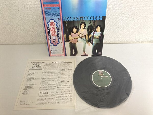 送料無料 ■ LP ゴダイゴ 西遊記 1978年 YX-5004-AX