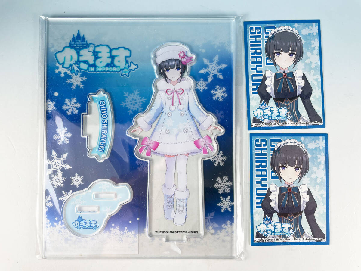 Yahoo!オークション -「アイドルマスターシンデレラガールズ」の