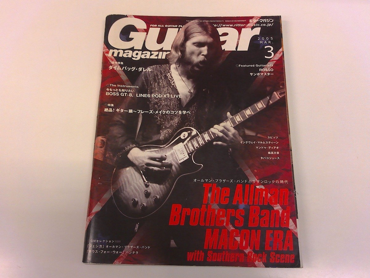 Yahoo!オークション -「ダイムバックダレル」の落札相場・落札価格