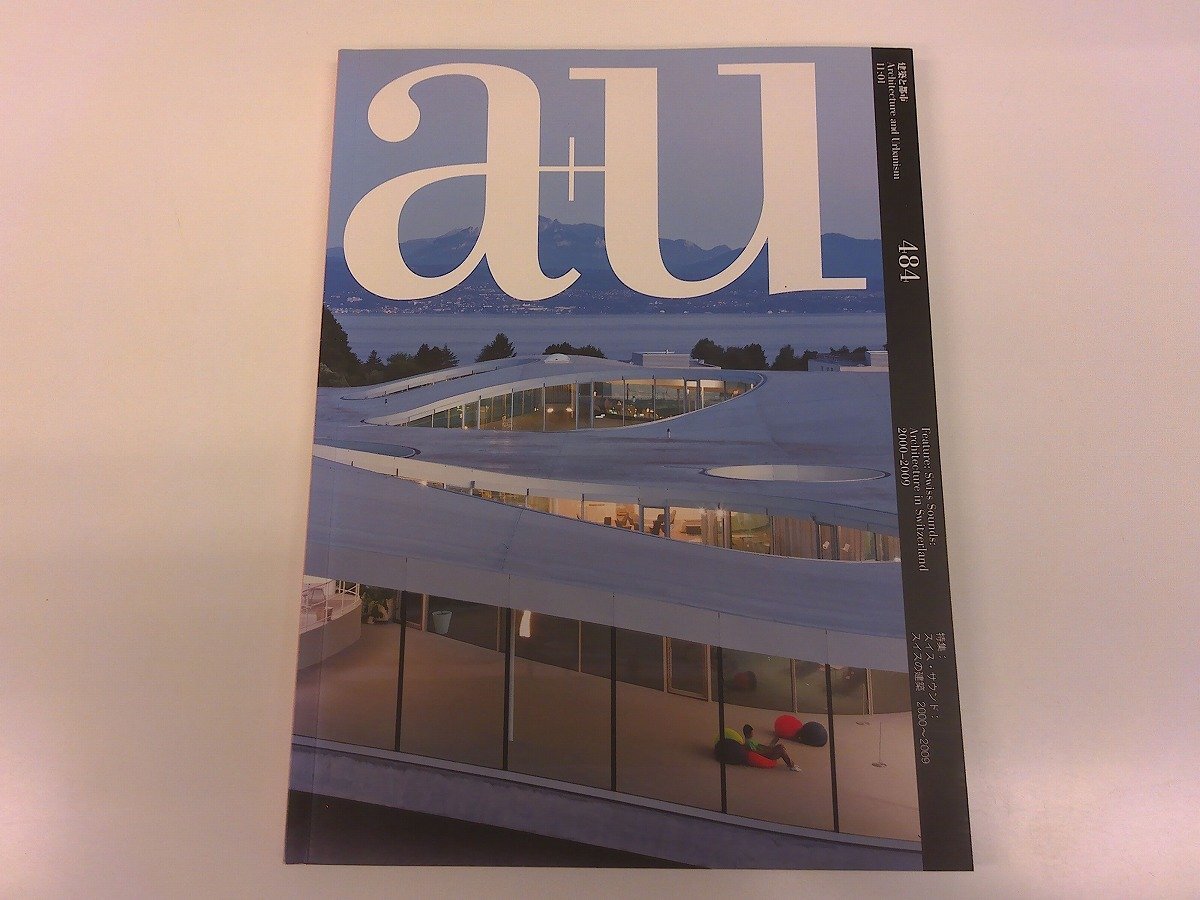 2025年最新】Yahoo!オークション -a u 建築と都市(本、雑誌)の