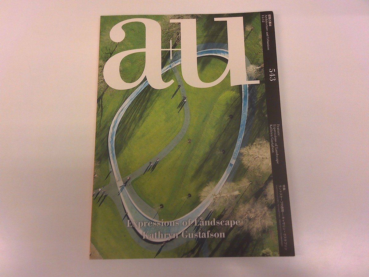 Yahoo!オークション -「a u 建築と都市」(本、雑誌) の落札相場