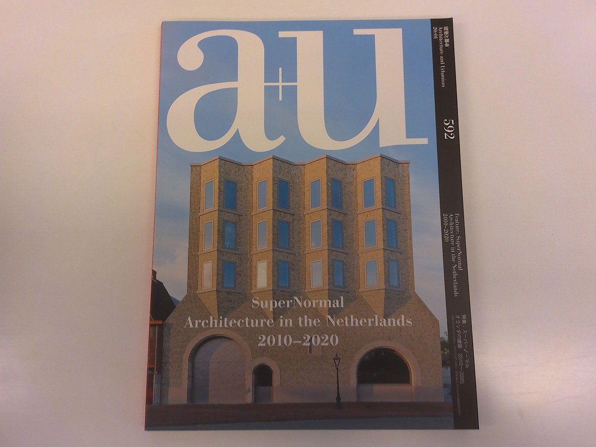 a+u 建築と都市 エーアンドユー - ノースブックセンター