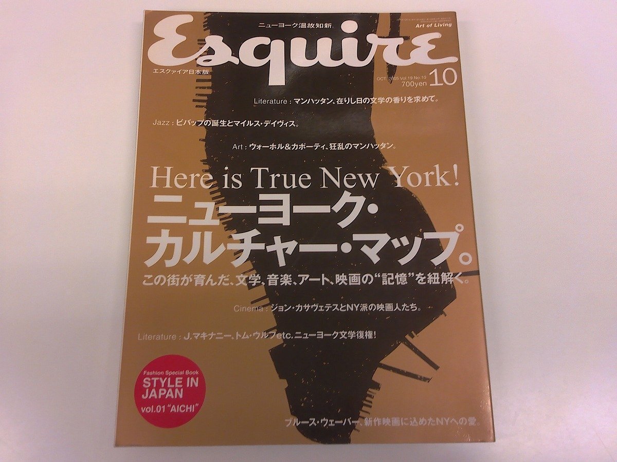 絶版　ジョン・カサヴェテスは語る ジョン・カサヴェテスは語る』ジョンカサヴェテス | 幻冬舎