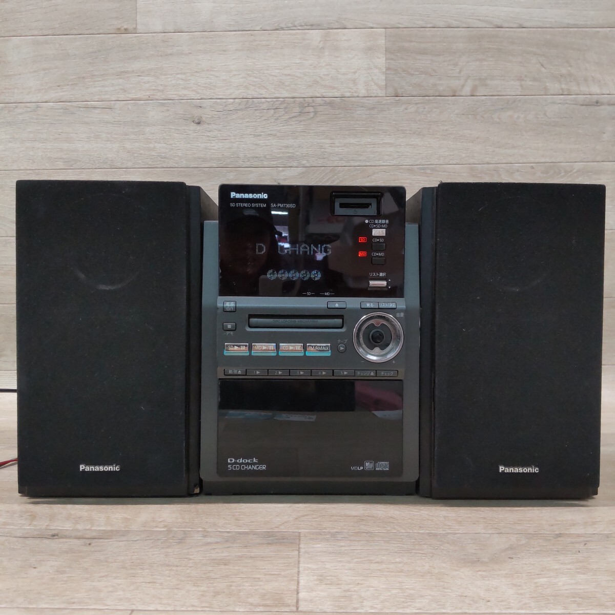 Yahoo!オークション -「panasonic sa-pm730sd」の落札相場・落札価格 Yahoo!オークション -「panasonic sa-pm730sd」の落札相場・落札価格