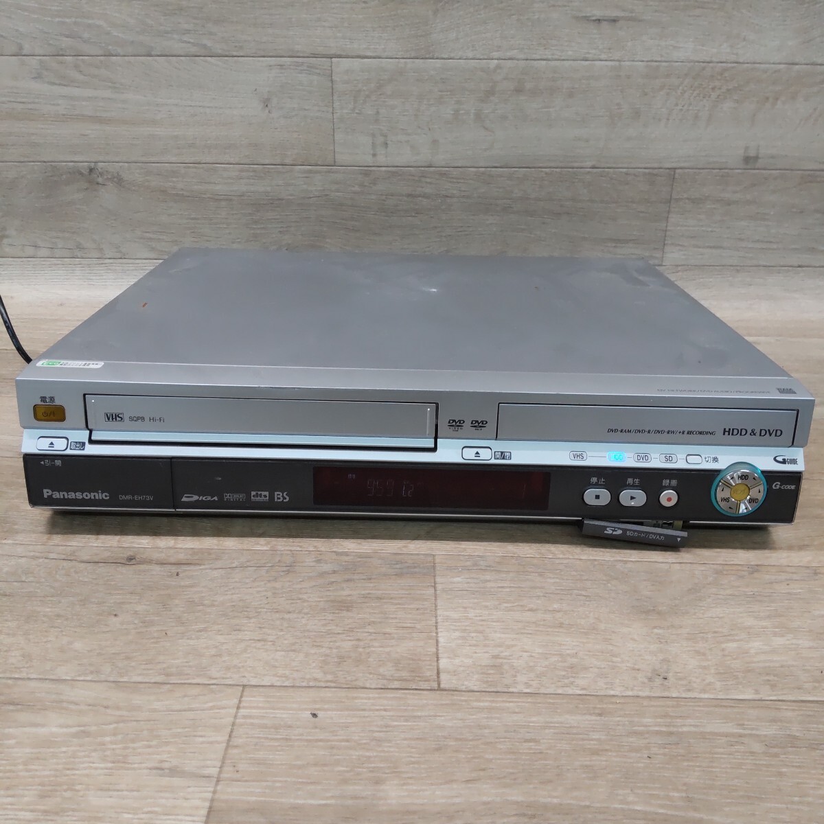 Yahoo!オークション -「dmr-eh73v」の落札相場・落札価格 Yahoo!オークション -「dmr-eh73v」の落札相場・落札価格