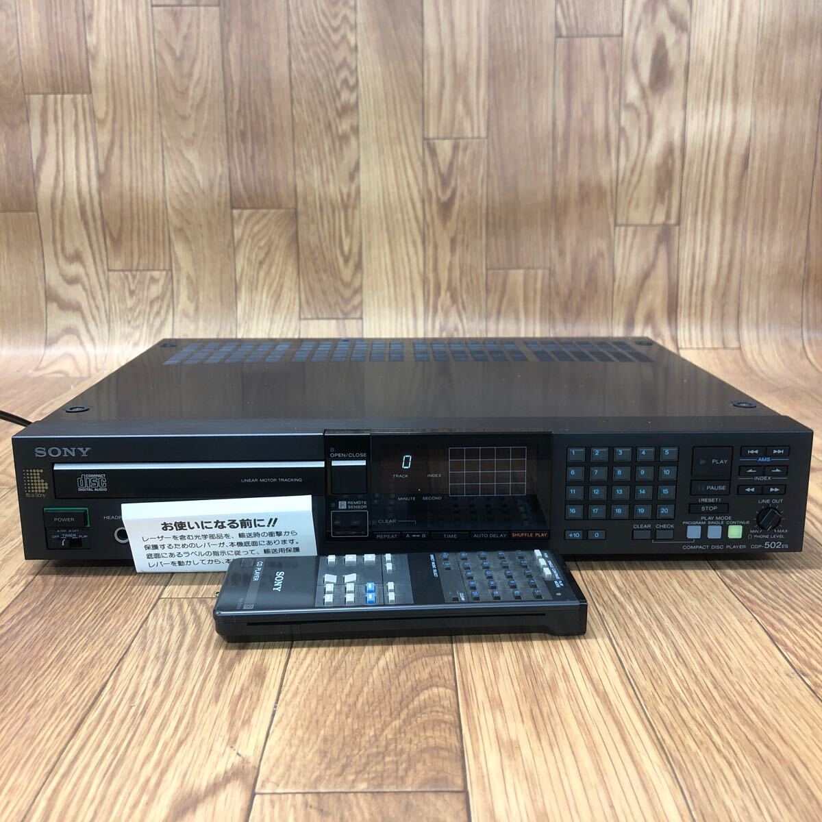Yahoo!オークション -「sony cdp-502es」の落札相場・落札価格 Yahoo!オークション -「sony cdp-502es」の落札相場・落札価格