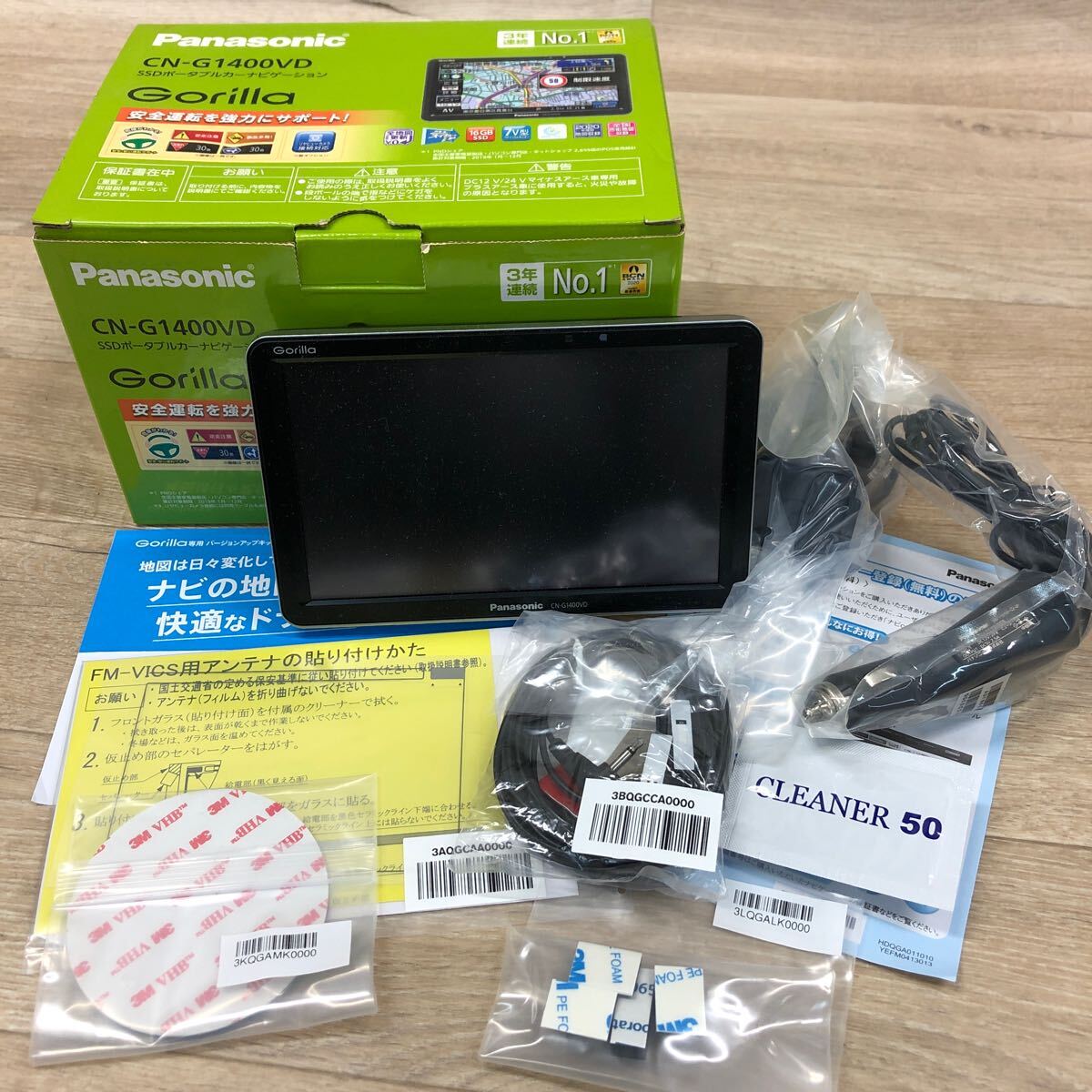 Yahoo!オークション -「GORILLA CN-G1400VD」の落札相場・落札価格 Yahoo!オークション -「GORILLA CN-G1400VD」の落札相場・落札価格