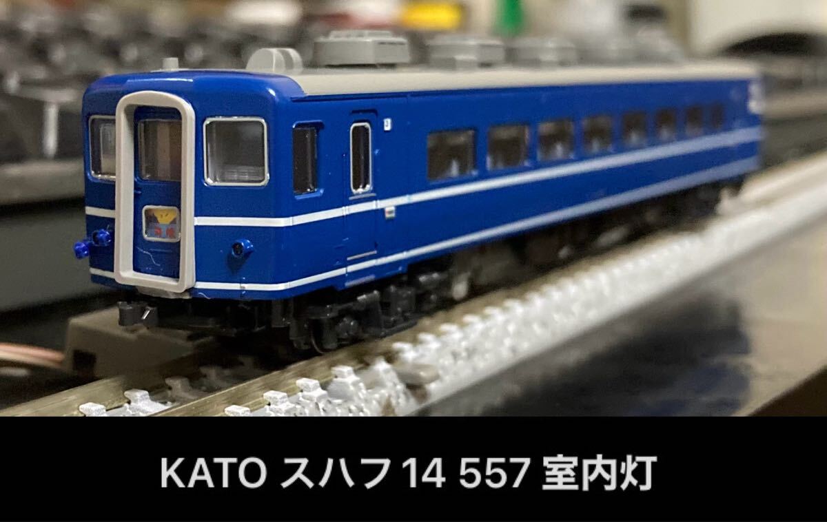 Yahoo!オークション -「kato はまなす」の落札相場・落札価格 Yahoo!オークション -「kato はまなす」の落札相場・落札価格
