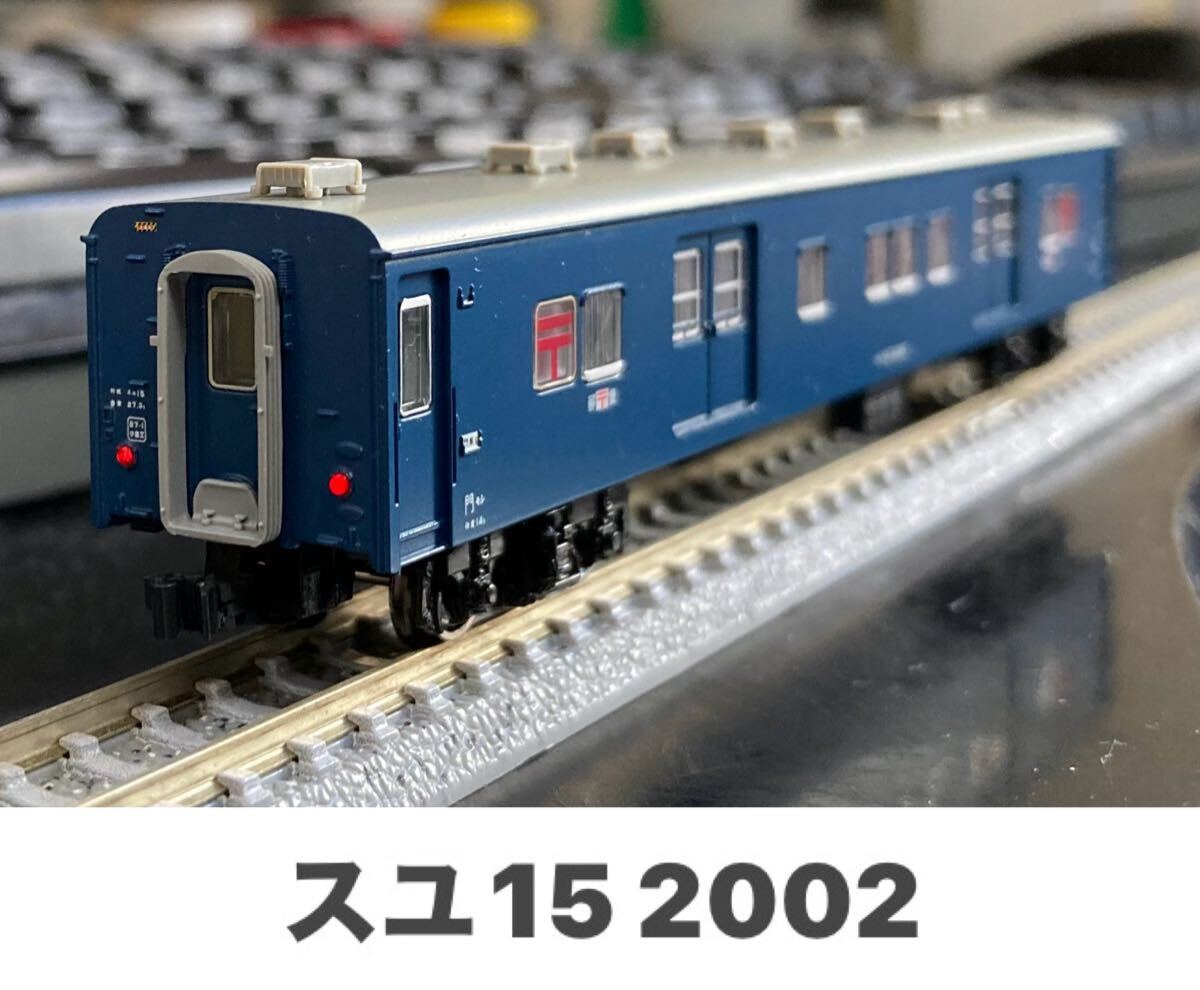Yahoo!オークション -「マイクロエース 荷物」(客車) (JR、国鉄