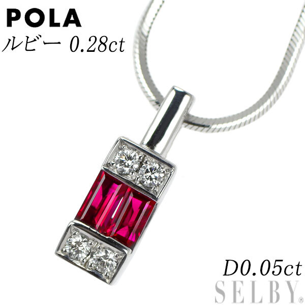 2025年最新】Yahoo!オークション -pola(ネックレス、ペンダント