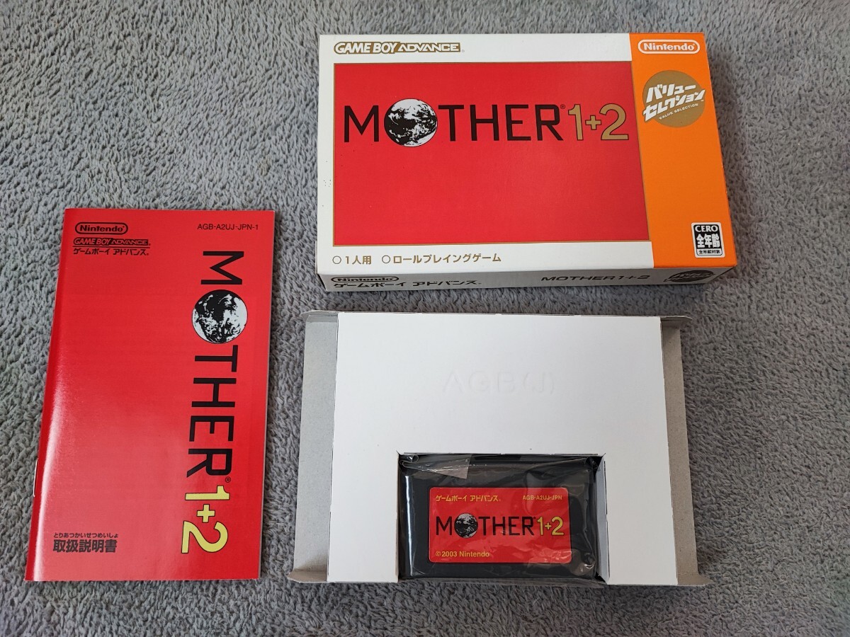 Nintendo GBA ゲームボーイアドバンス★ MOTHER1+2★ バリューセレクション 箱説付