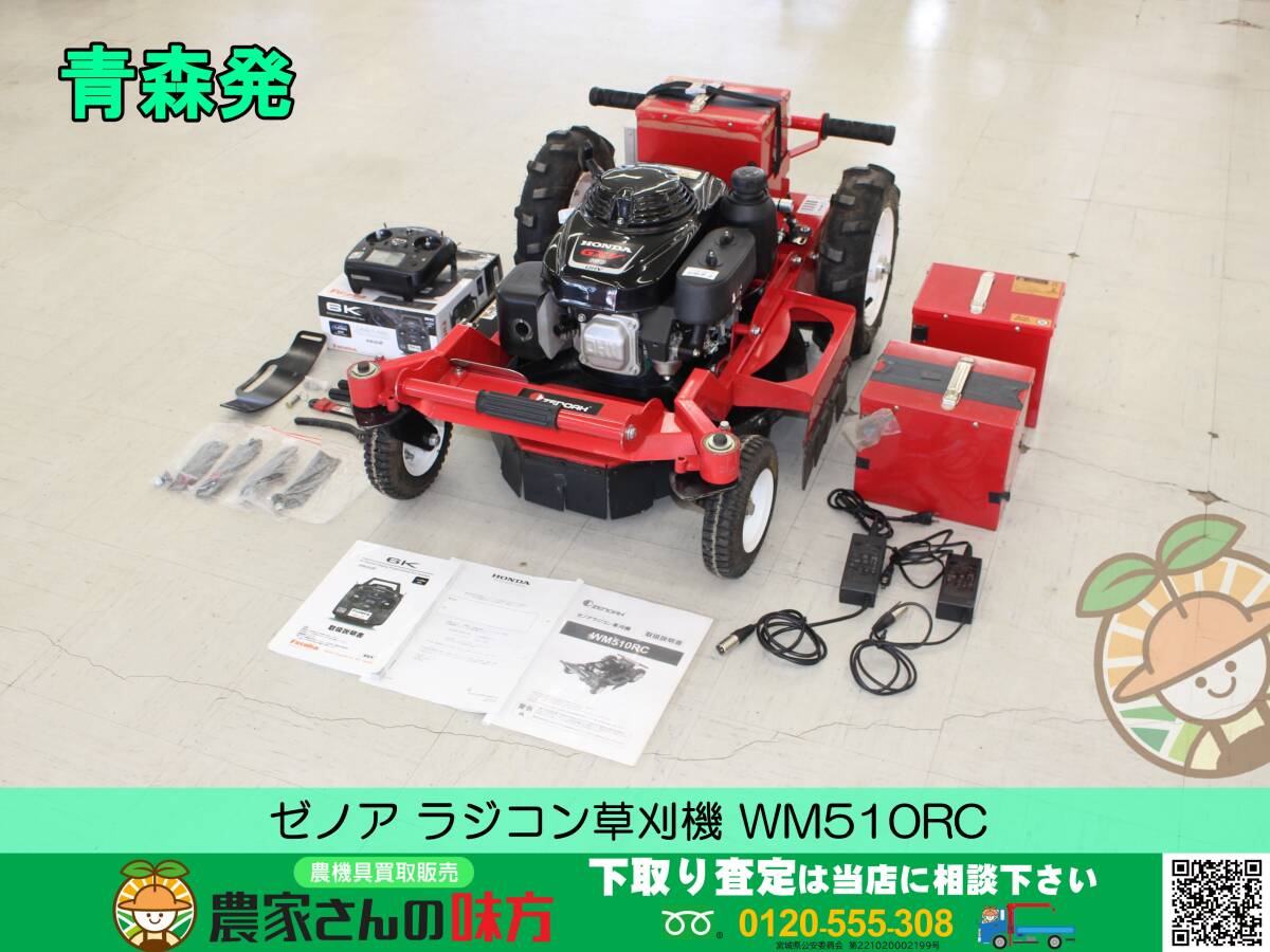 2025年最新】Yahoo!オークション -ゼノア 刈払機 中古の中古品 2025年最新】Yahoo!オークション -ゼノア 刈払機 中古の中古品