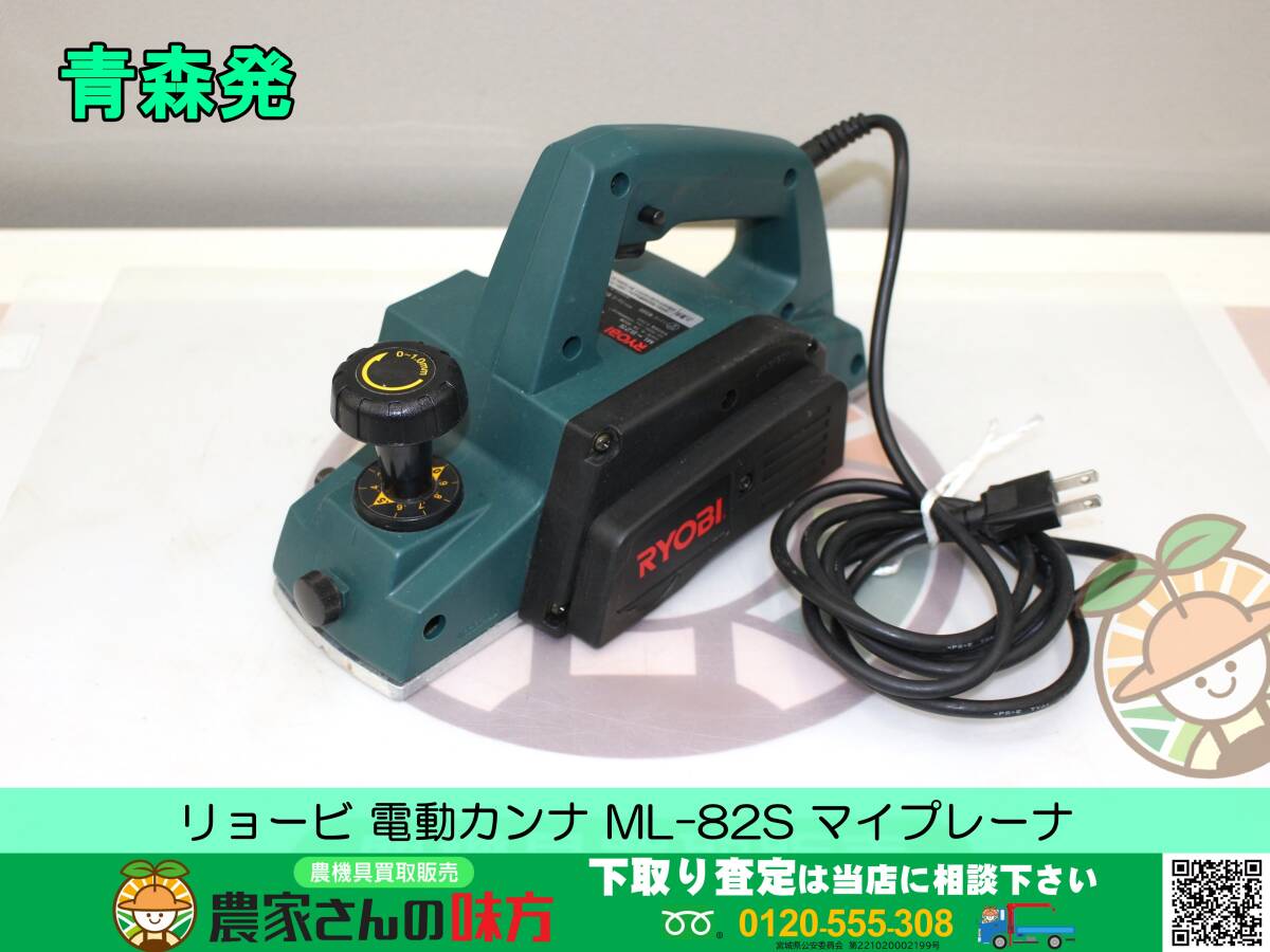 2025年最新】Yahoo!オークション -ml-82sの中古品・新品・未使用 2025年最新】Yahoo!オークション -ml-82sの中古品・新品・未使用
