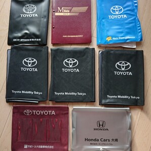 【匿名発送&送料無料】車検証入れ■車検証ケース■メンテナンスノート入れ■トヨタ&ホンダ■各ディーラーロゴ■8台分セット◆売り切り◆